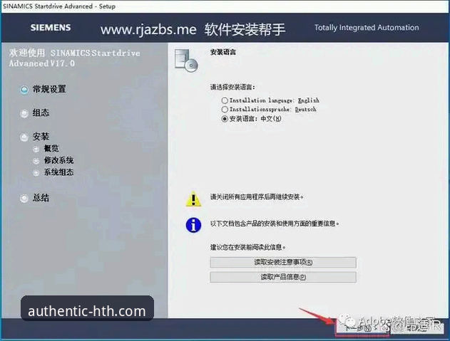 华体会官方网址安装教程 华体会官方网址安装教程最新动态:v2.1.3版本带来全新突破性体验