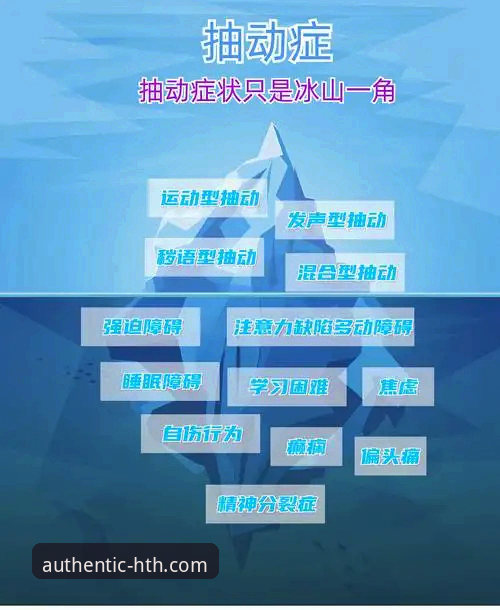 华体会官网最新地址 深度揭秘:华体会体育平台最新入口背后的真相,用户必看指南