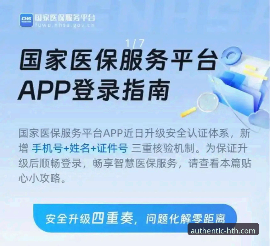 华体会官网链接 华体会体育平台深度评测:从官网链接到APP下载的完整体验指南