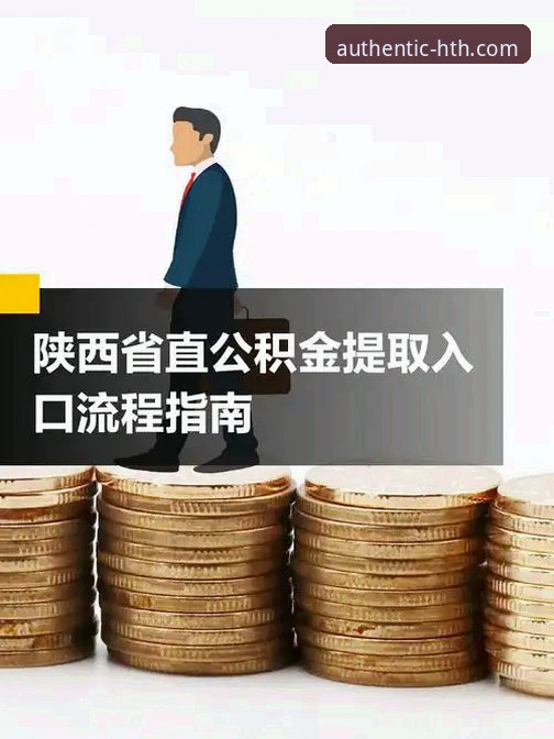 华体会体育注册 华体会体育平台注册操作教程:v1.5.0版本下的安全入口与全流程指南