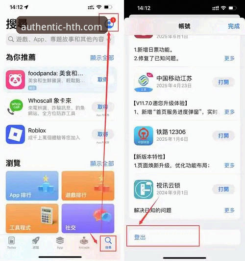 华体会体育APP怎么注册安全吗 华体会体育APP注册安全最新动态:官方入口与新手安全指南