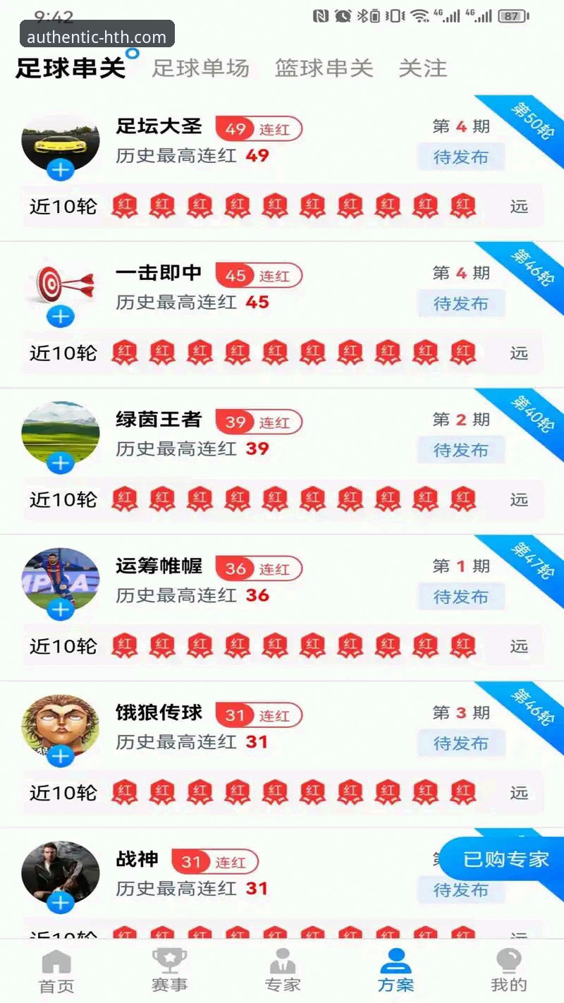 华体会官网首页 华体会体育平台实用指南:官网首页正确打开方式与必备知识