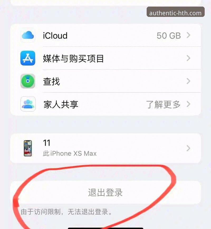 华体会官网打不开怎么办手机版 揭秘华体会官网打不开怎么办手机版:资深用户才知道的5个登入技巧
