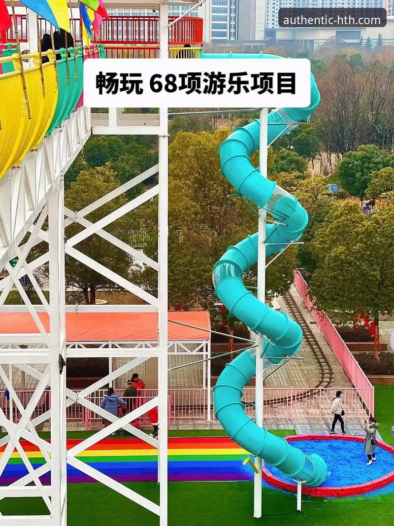 华体会官网如何下载教程 华体会体育平台官网下载与使用完整指南:从入口到安全畅玩