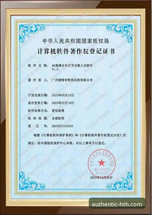 华体会官网入口地址怎么下载 揭秘华体会官网入口地址怎么下载:安全访问背后的真相与完整指南