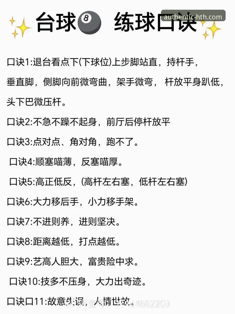 华体会官方网址必备 玩转华体会体育平台的5个实用技巧——老用户手把手教你上手