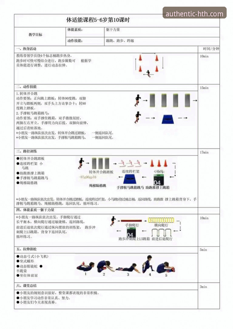 华体会体育平台APP使用教程：从入门到精通的操作指南
